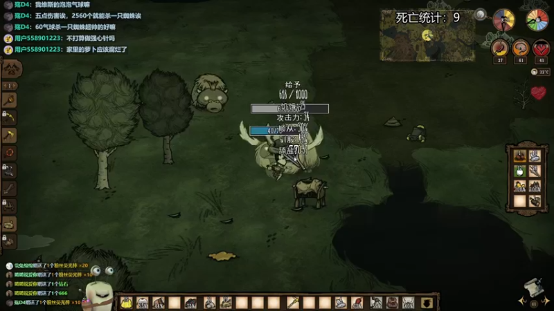 【2022-09-03 00点场】紫色蜗牛2020：饥荒世界金牌马戏团~~~