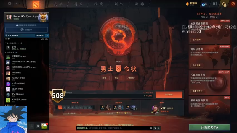 【2022-09-02 23点场】湫汲：回归午夜档！顶级1号位！