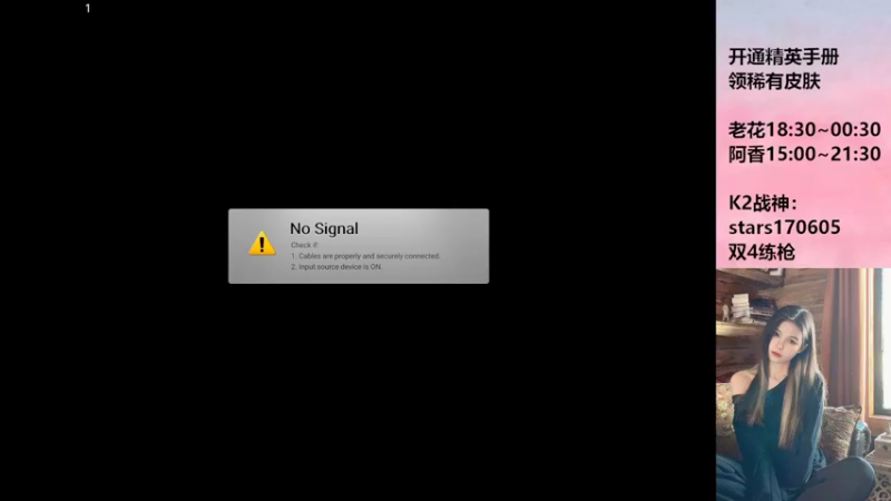 【2022-09-03 15点场】Dy花老湿：【扫码上王牌掉KD送手册】