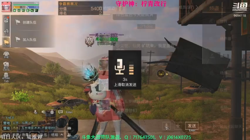 【2022-09-02 21点场】筱狐言：狐言：争霸赛