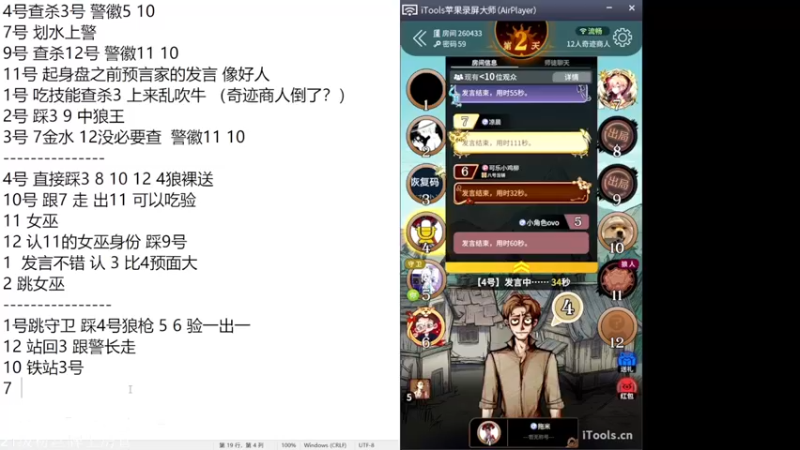 【2022-09-03 01点场】小角色ovo：小游戏时间！