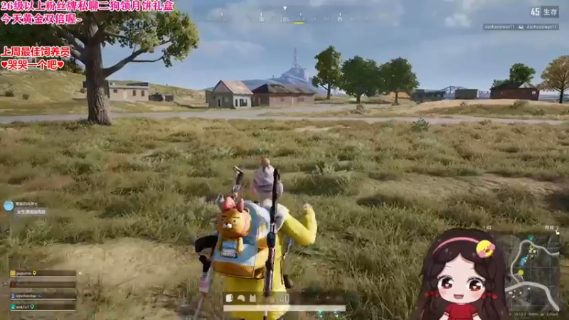 【2022-09-02 22点场】果小果是个弟弟：今天7点来喔~~~