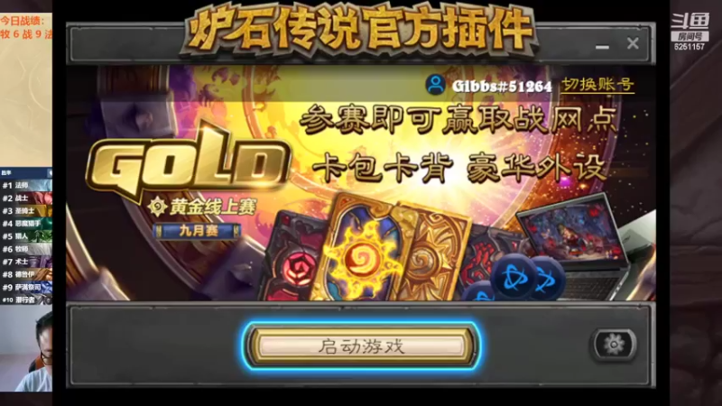 【2022-09-02 09点场】麦迪文哥：竞技场再来亿局