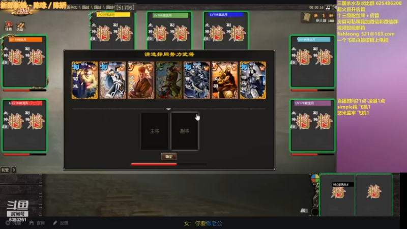 BBD 2022.9.2精彩回放（三连控心）