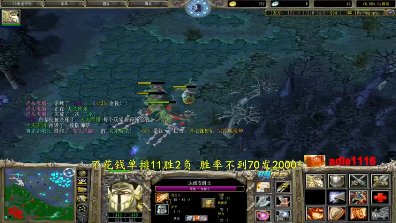 【2022-09-03 03点场】Dota小蝴蝶：不花钱单排 ！胜率不到70发2000！