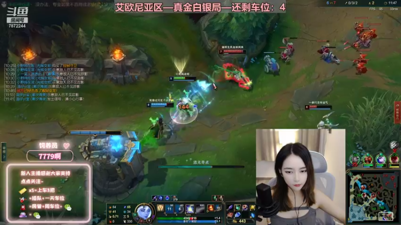 【2022-09-03 01点场】小野纯Quinlivan：艾欧尼亚~全能御姐