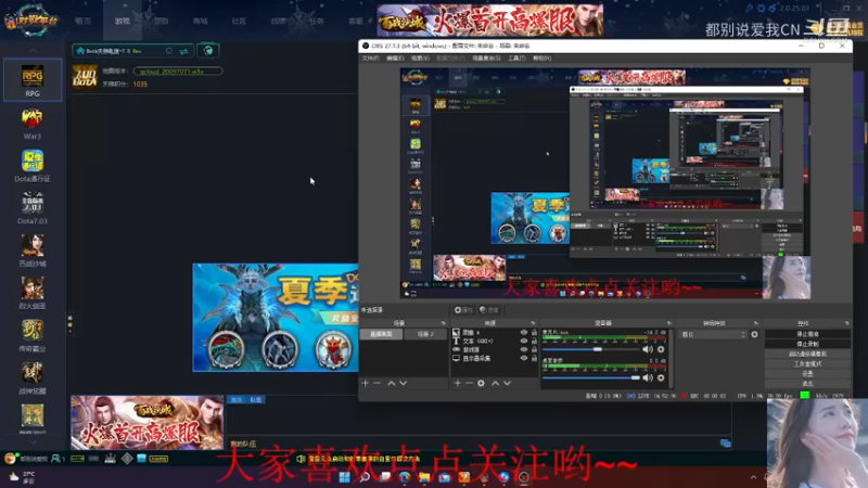【都别说爱我CN】Dota1  20杀超神剑圣，杀懵了.mkv