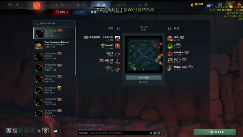 【2022-09-03 17点场】刘嘉俊Sylar1：拿出你的百分之百！