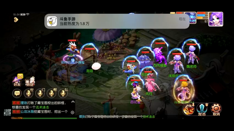 【2022-09-03 18点场】樱桃mike：梦幻手游喜欢