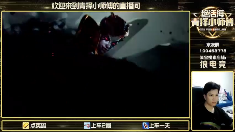 【2022-09-02 21点场】青择_：8000分绝活海