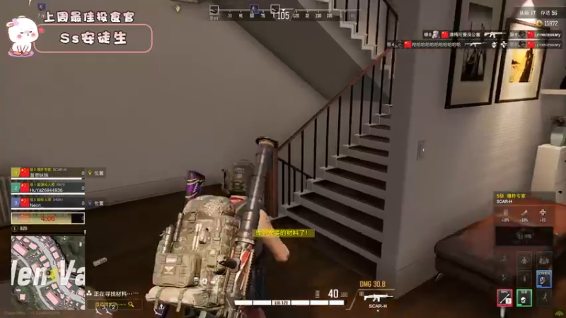 【2022-08-30 19点场】昔恩小姐姐：【认真打铁的搞笑女~】