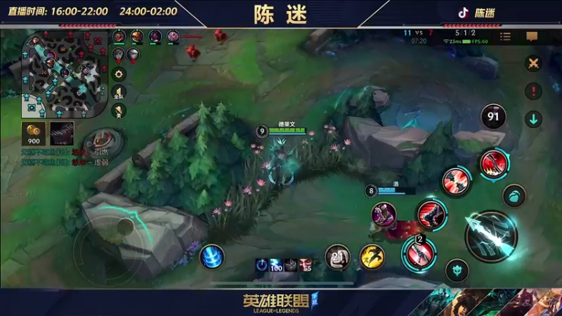 【2022-09-02 23点场】陈迷丶德莱文：如何成为一个国服德莱文