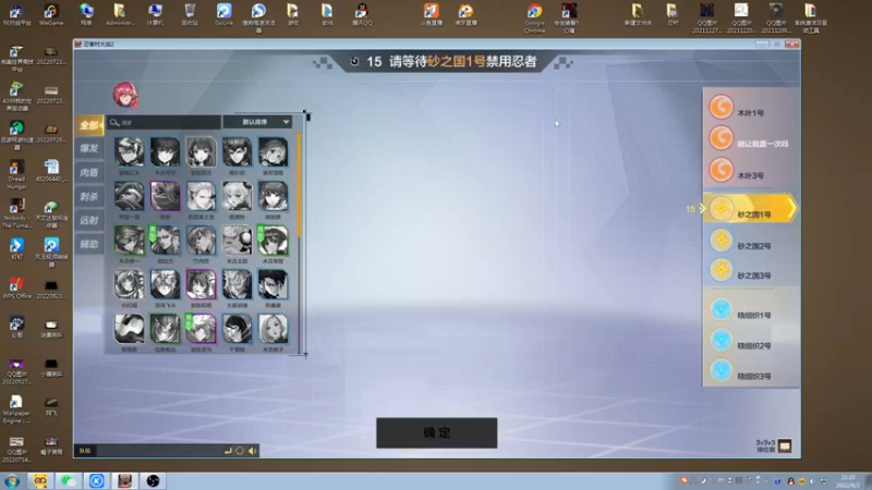 【2022-09-02 22点场】基巴割天线：忍村大乱将至！！！