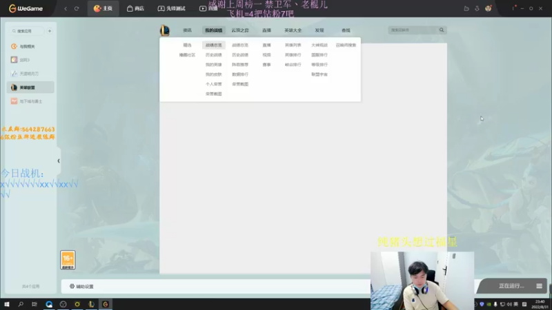 【2022-08-31 23点场】小阿超ccc：扫码上号环节！世界第一乱斗王!全区乱c