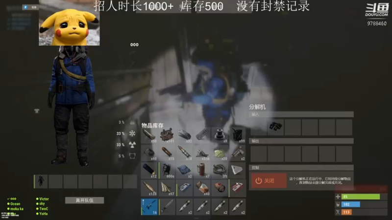 【2022-09-02 23点场】LonelyOnO：2号凌晨2点官清~