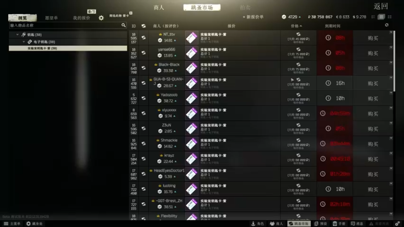 【2022-09-03 21点场】魔音糯米：3x4 终于出了