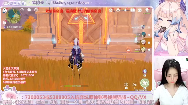 【2022-09-01 21点场】Super肉提姆：【双倍】看号深渊各种肝~须弥100%~