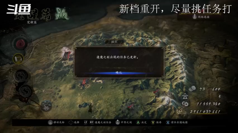 【2022-09-02 18点场】玄武门明家玉：仁王2向奈落狱进发