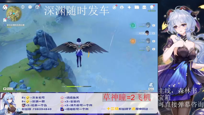 【2022-09-02 15点场】刻晴天下第一优雅：深渊随时发车