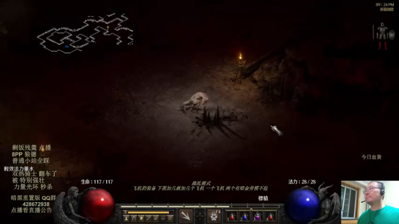 8PP 专家 狂暴狼 开荒 01