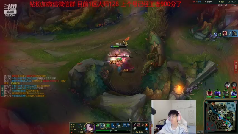 【2022-09-03 12点场】天灰灰qaq：1区第二个号冲王者 第一天