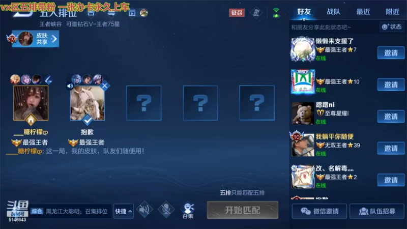 【2022-09-03 12点场】小啊鹏Zz：电刀黄刀流打野李信 五排带粉