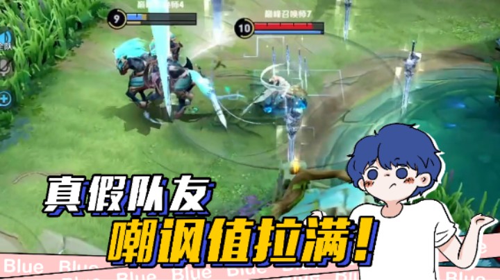 回城建议直接抠了！