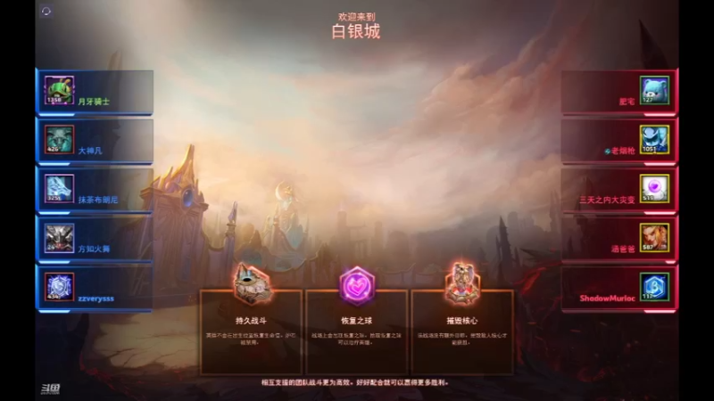 风暴狂欢20220903 19点场(2)