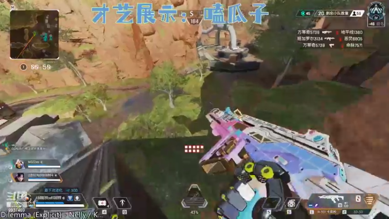 【2022-09-02 12点场】爆炸蛋糕：嗑瓜子主播给大家表演一段apex