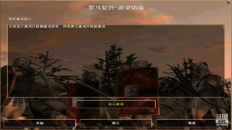 【2022-09-02 20点场】紫云同学706：青青罗马直播间