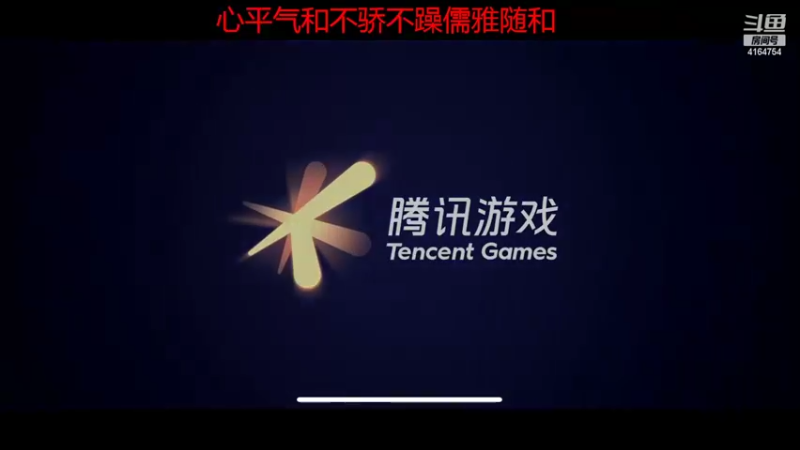 【2022-09-02 19点场】冠磊崽：9月新的开始开开心心每一天