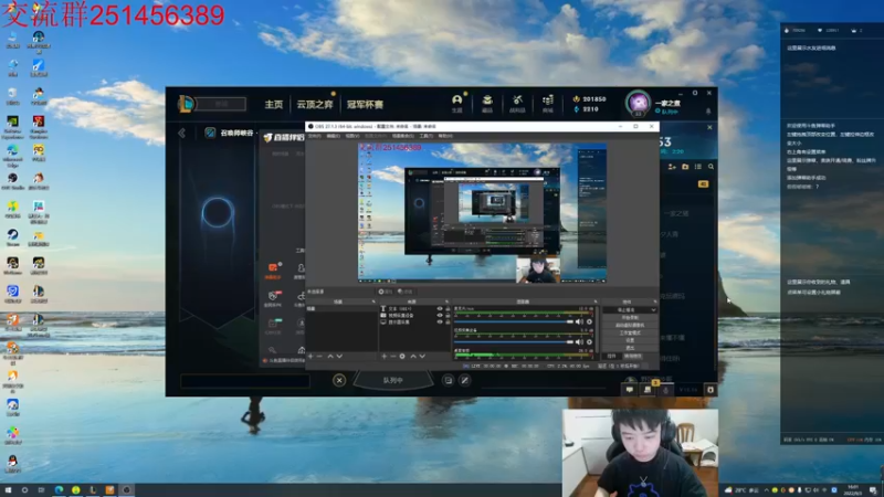 【2022-09-03 16点场】一家之猪ovo：峡谷小号上个王者