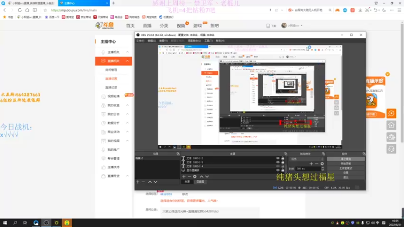 【2022-08-31 16点场】小阿超ccc：扫码上号环节！世界第一乱斗王!全区乱c