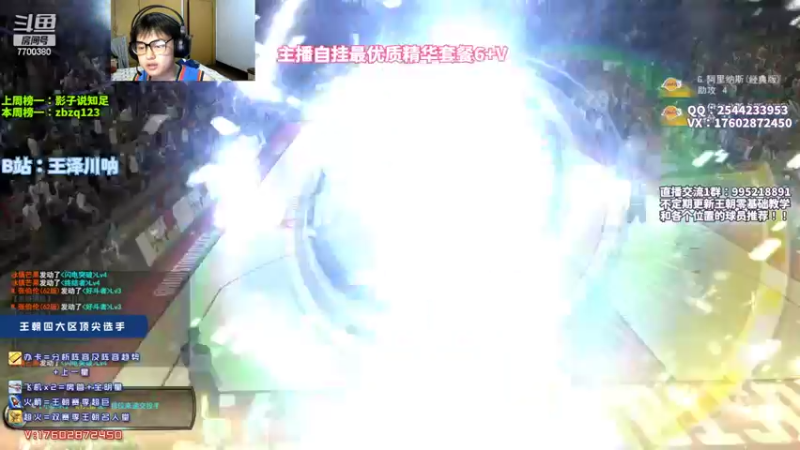 【2022-08-29 23点场】王泽川呐：吉尔摩儿浅玩一手！