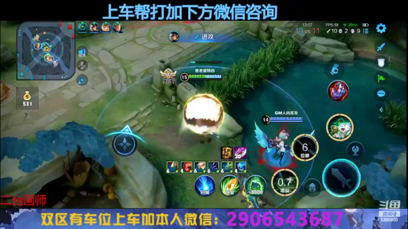 【2022-09-03 17点场】A老回：国服打野十分钟一万经济打法教学