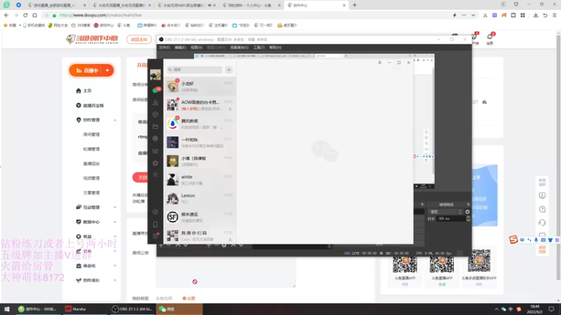 【2022-09-02 18点场】刀一挥趴一堆：(刀一挥)刀魔