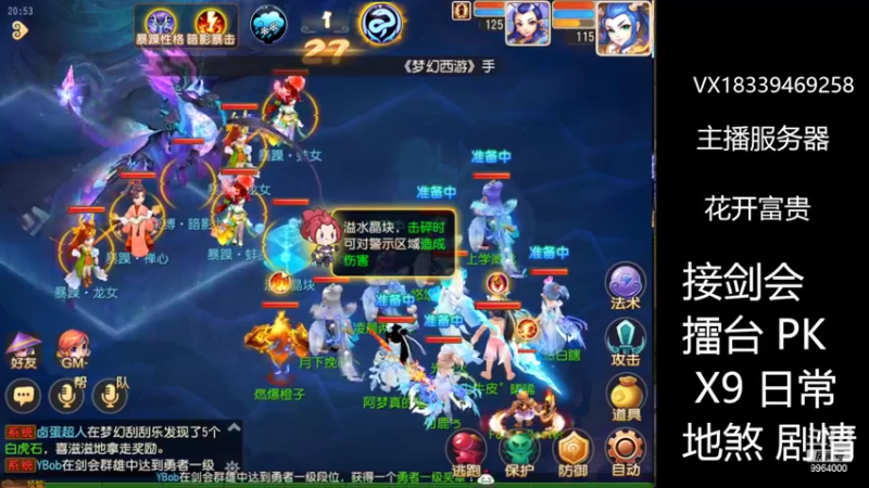 【2022-09-02 20点场】莫言LIVE：梦幻手游莫言的直播间