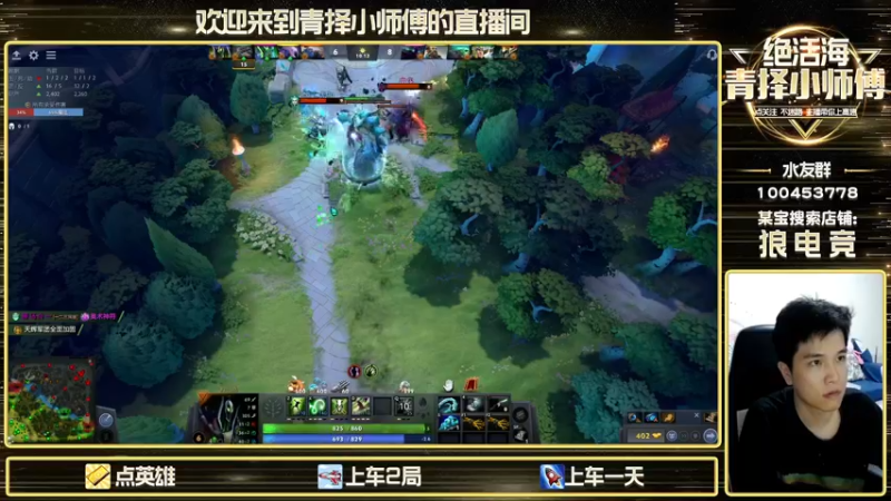 【2022-09-03 01点场】青择_：8000分绝活海