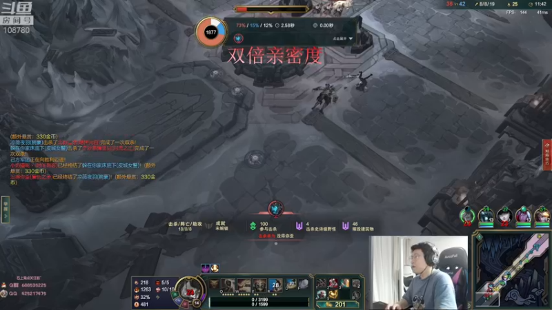 【2022-09-03 04点场】兮饭锐雯：大乱斗小鸭子来啦