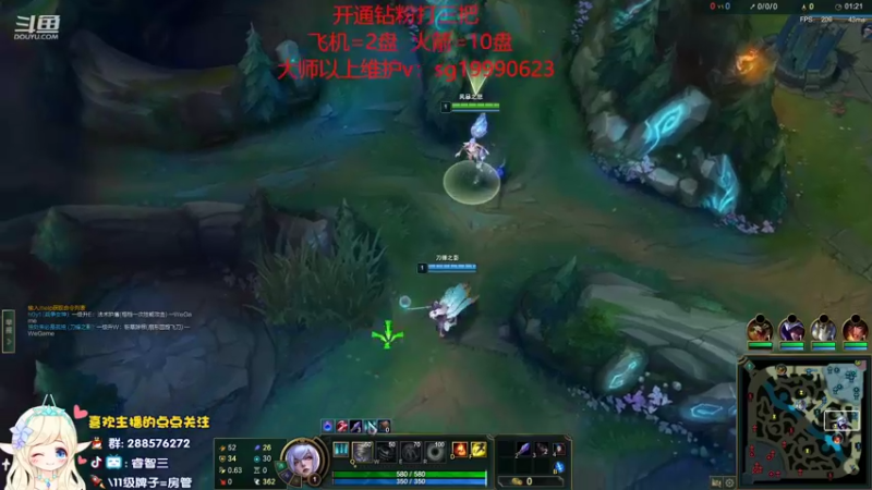 【2022-08-31 14点场】睿智三：风女风女风女！！！