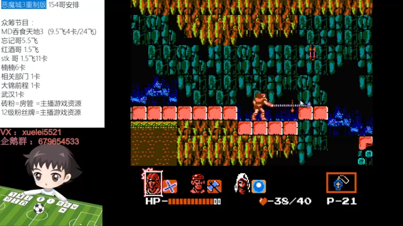 【2022-08-30 00点场】吾王爱德千秋万世：此人游戏天赋逆天 所有怀旧游戏通关