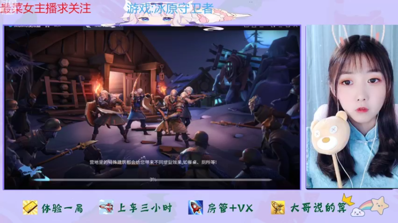 【2022-09-02 16点场】停留在雨中Cium：冰原守卫者来了