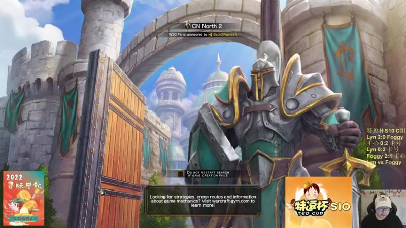 【TED出品】特逗杯C组败决 Lyn vs Foggy 皇冠0矿打2矿