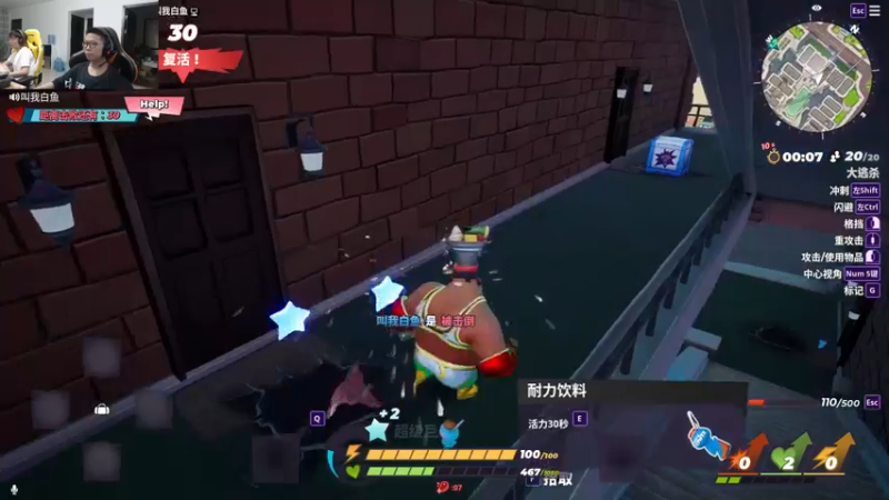 【2022-09-03 17点场】余小C真的很强：余小C：娱乐主播，怒冲大师！