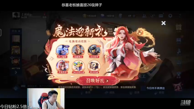 【2022-09-03 10点场】韩跑跑ovo：单排上个百星！