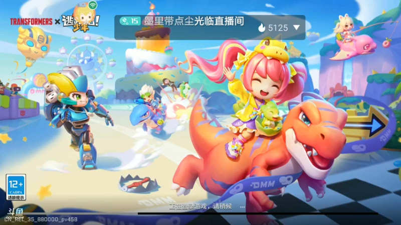 录像