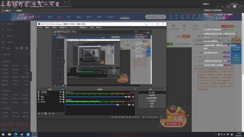 【2022-09-03 15点场】七潇丷：全民公敌，烧脑解密游戏