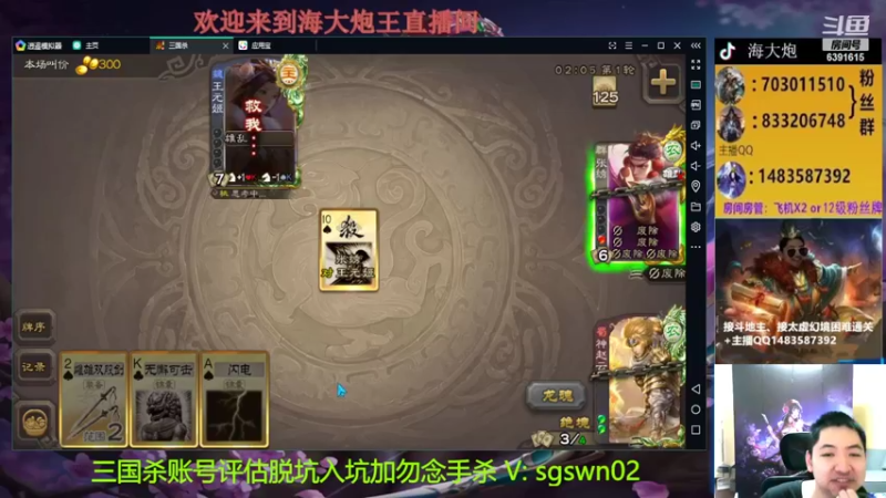 【2022-09-02 20点场】海大炮王o：晚上好，直播中