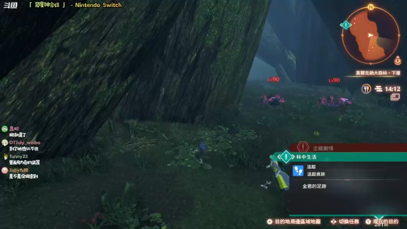 【2022-09-03 11点场】哈尼她姐：「异度神剑3」猛推主线的一早