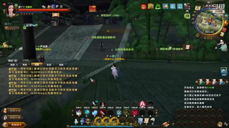 【2022-08-31 07点场】耍酷的大哥：发弹幕看直播领灌注